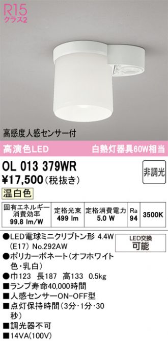 OL013379WR