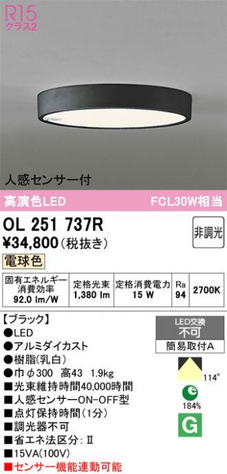 OL251737R