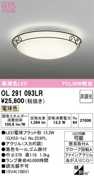 OL291093LR