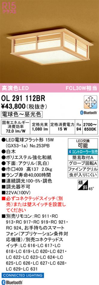 OL291112BR