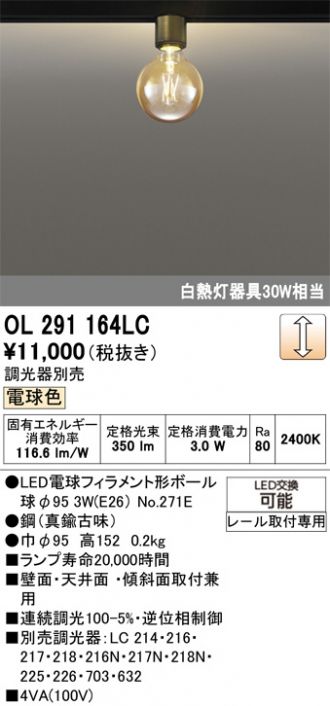 OL291164LC