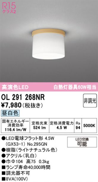 OL291268NR