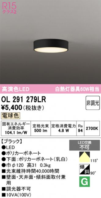 OL291279LR
