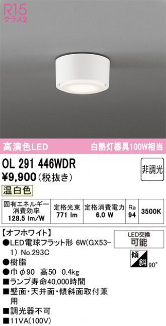 OL291446WDR