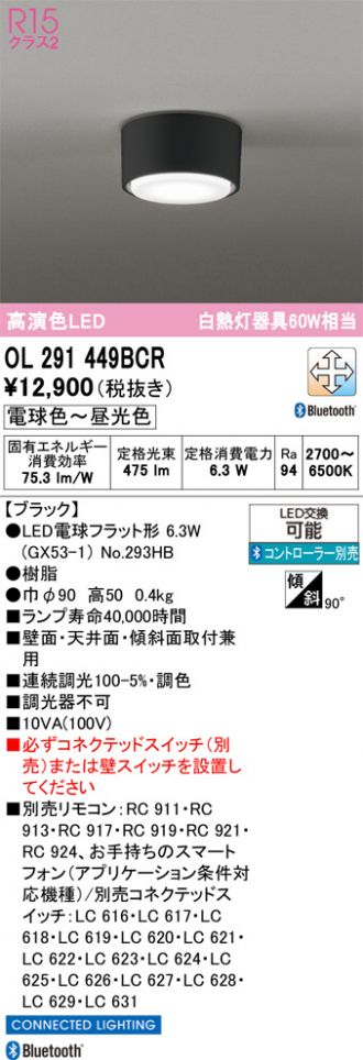 OL291449BCR