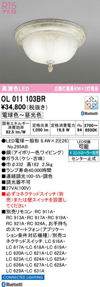 OL011103BR