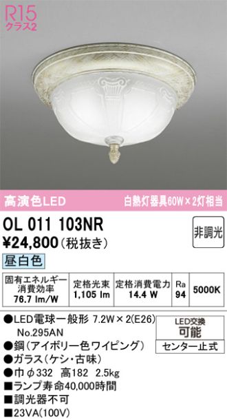 OL011103NR