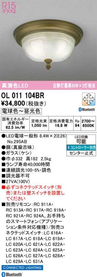 OL011104BR