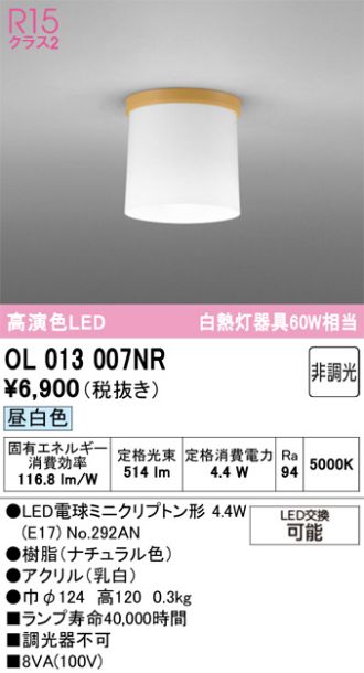 OL013007NR