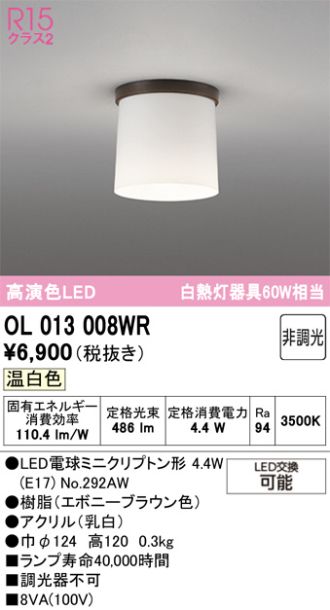 OL013008WR
