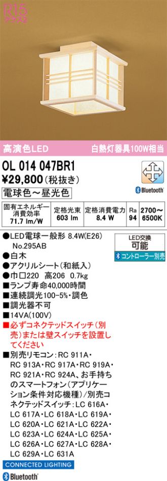 OL014047BR1