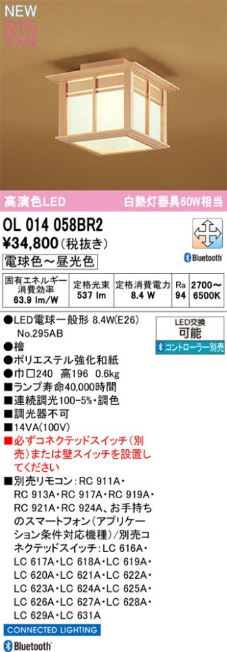 OL014058BR2
