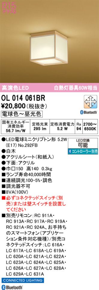 OL014061BR