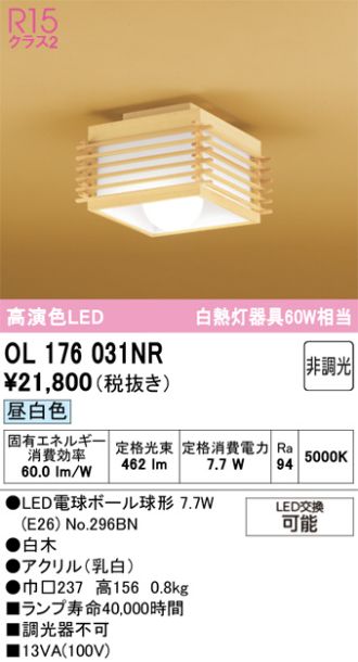 OL176031NR