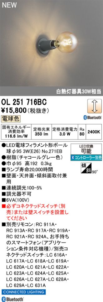 OL251716BC