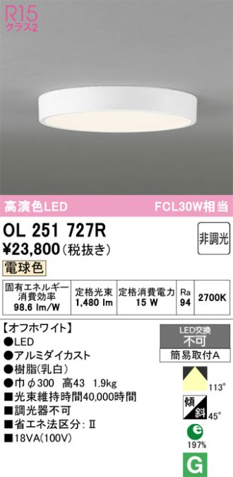 OL251727R