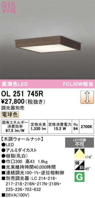 OL251745R