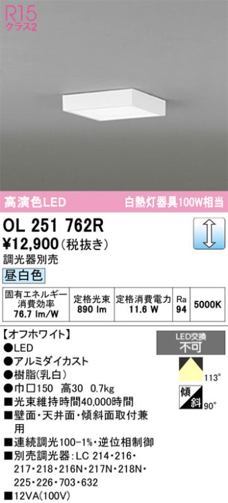 OL251762R