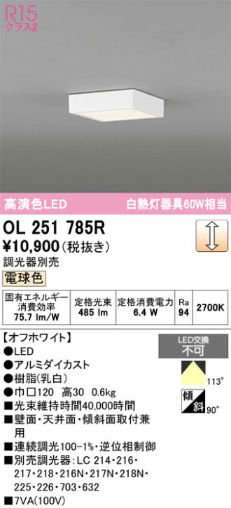 OL251785R