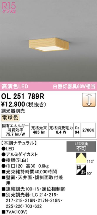 OL251789R