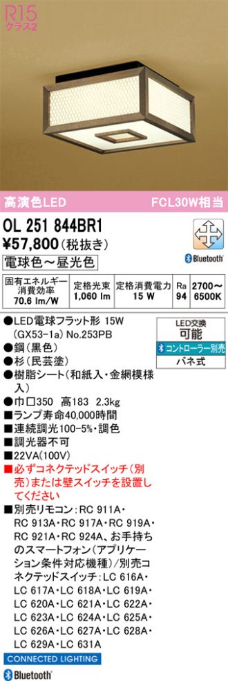 OL251844BR1