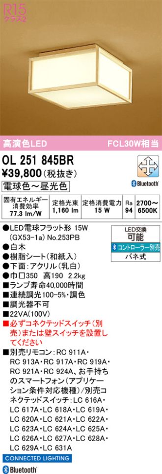 OL251845BR