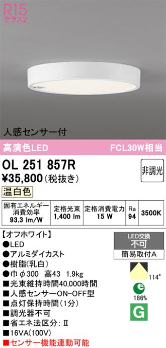 OL251857R