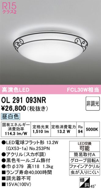 OL291093NR