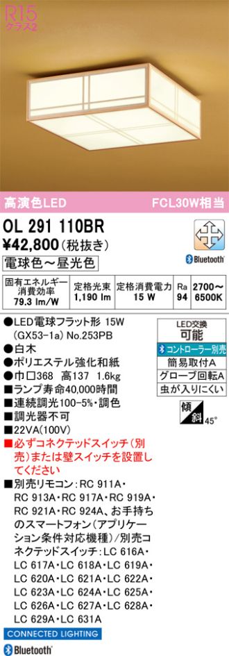OL291110BR