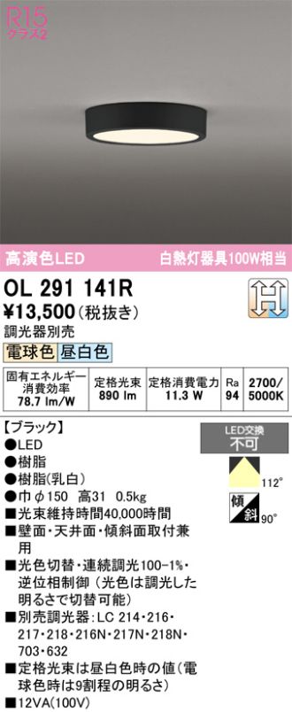 OL291141R
