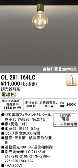 OL291164LC