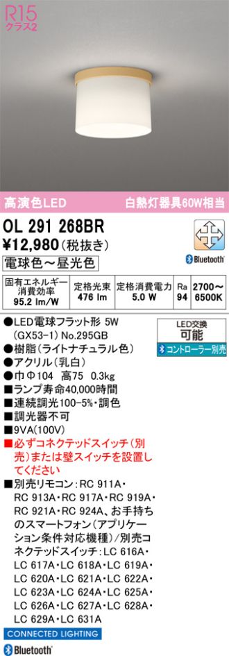 OL291268BR