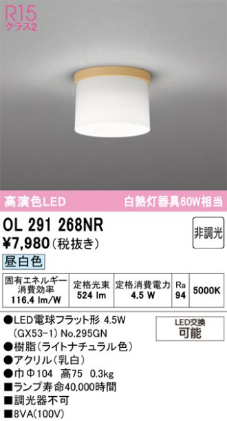 OL291268NR
