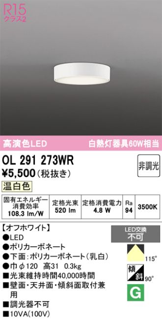 OL291273WR