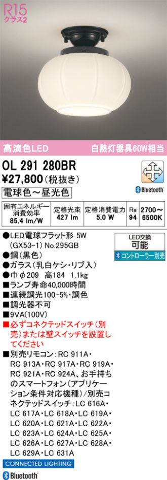 OL291280BR