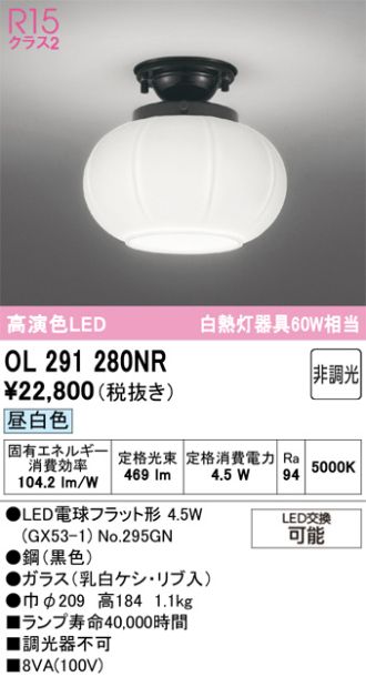 OL291280NR