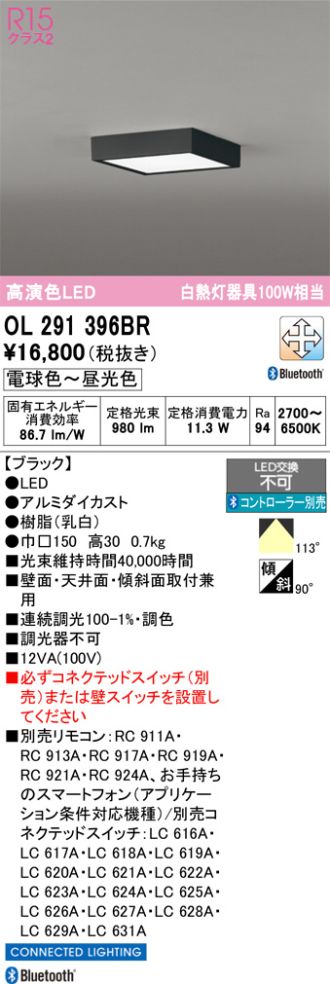 OL291396BR
