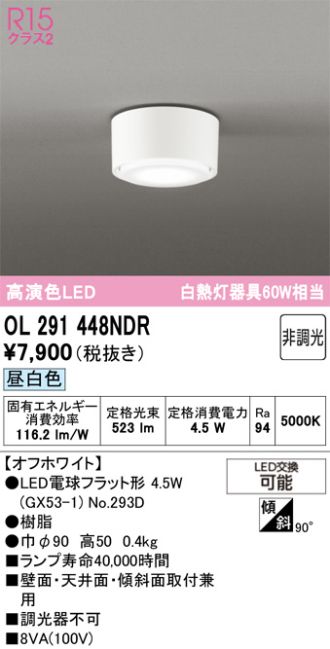 OL291448NDR