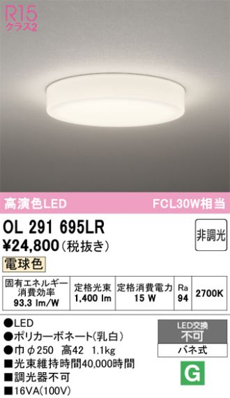 OL291695LR