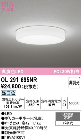 OL291695NR