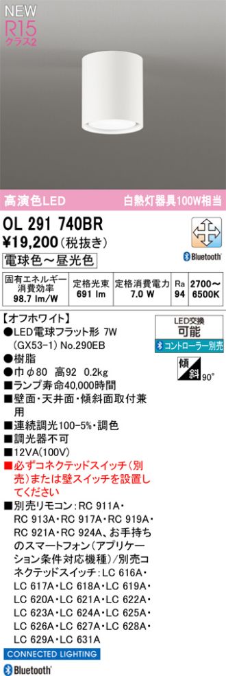 OL291740BR