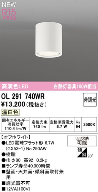 OL291740WR