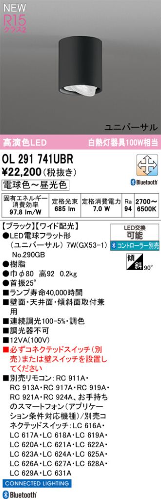OL291741UBR