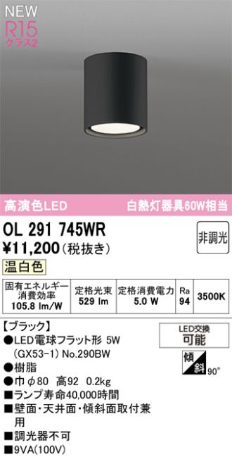 OL291745WR