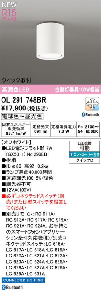 OL291748BR