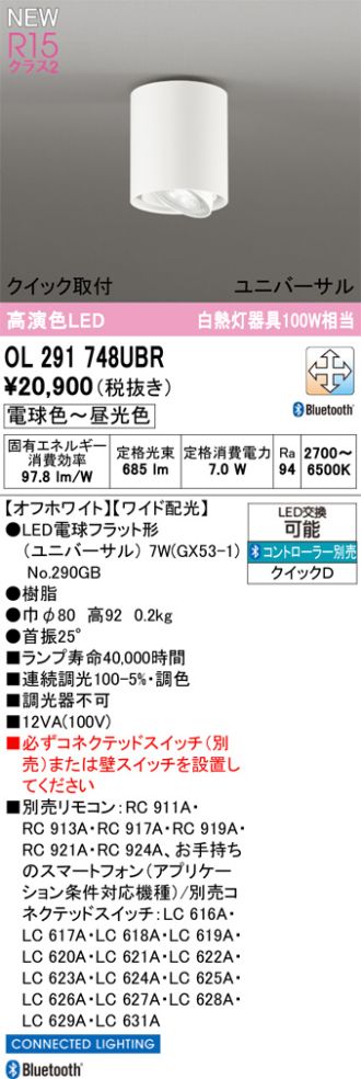 OL291748UBR