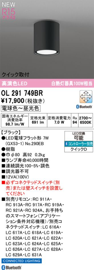 OL291749BR