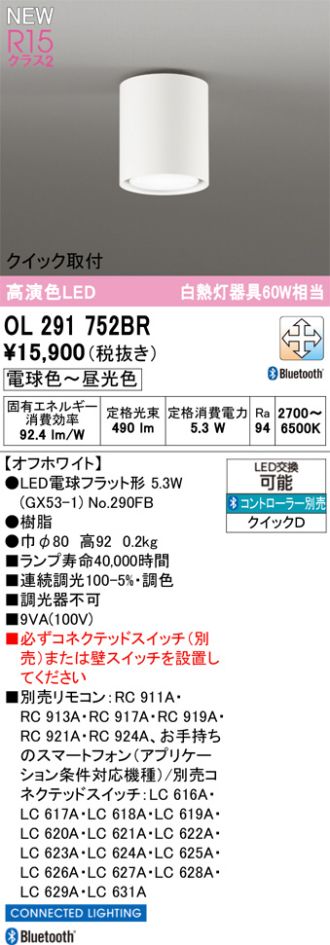 OL291752BR