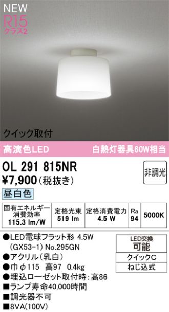 OL291815NR