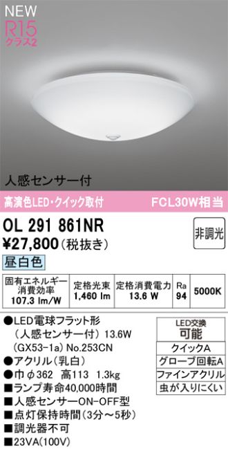 OL291861NR